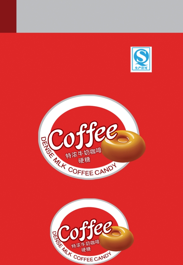 咖啡糖包裝圖片