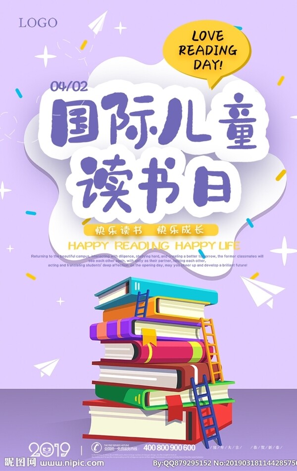 讀書(shū)