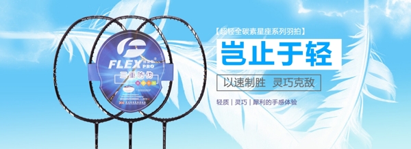 淘寶海報