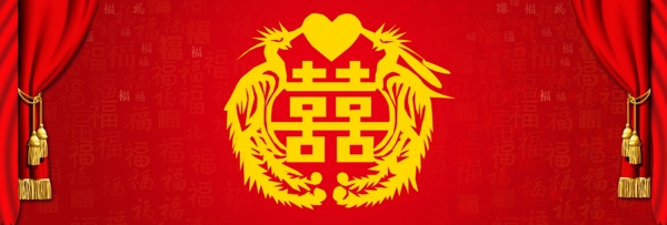喜慶