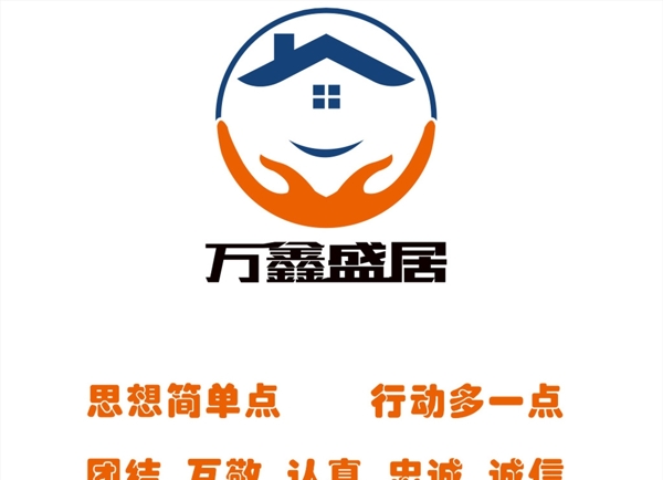 万鑫盛居logo