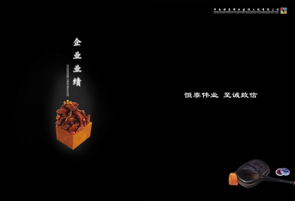 畫冊內(nèi)頁5圖片