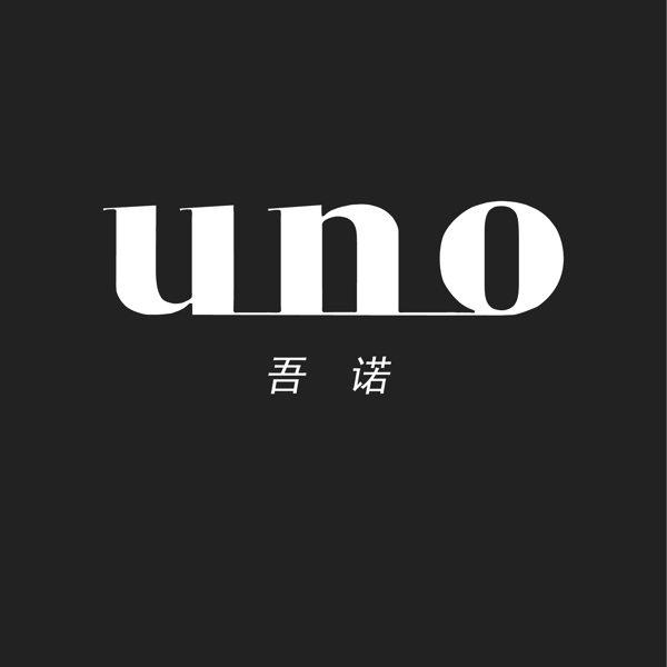 吾諾logo圖片
