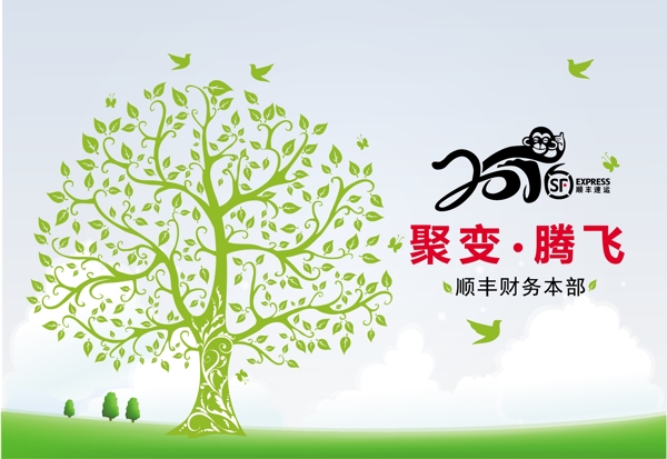心愿墻