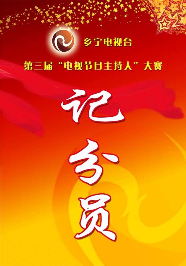 工作證圖片