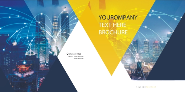 企業(yè)畫冊(cè)