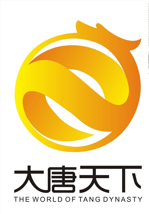 大唐天下