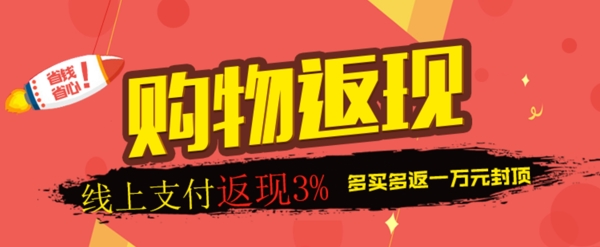 購物