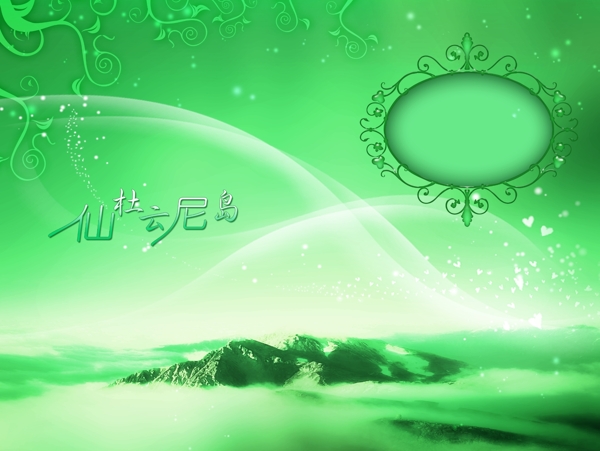 婚紗照模板素材