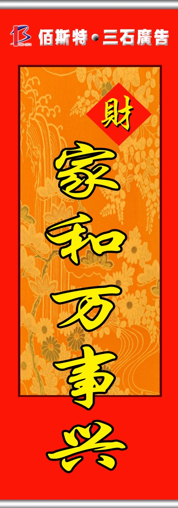 吊旗圖片