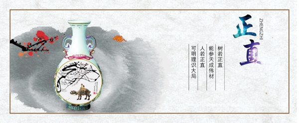 廉政宣傳圖片