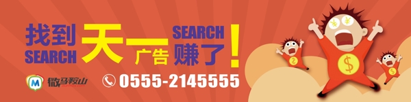 廣告公司宣傳畫(huà)面