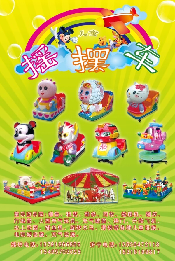 兒童玩具車圖片