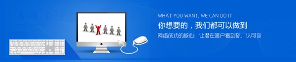 互聯(lián)網(wǎng)BANNER