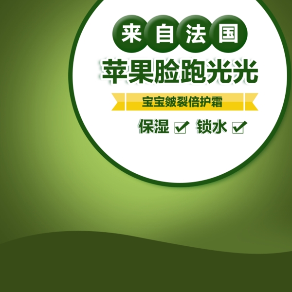 簡約夏日促銷