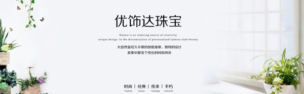 淘寶海報(bào)