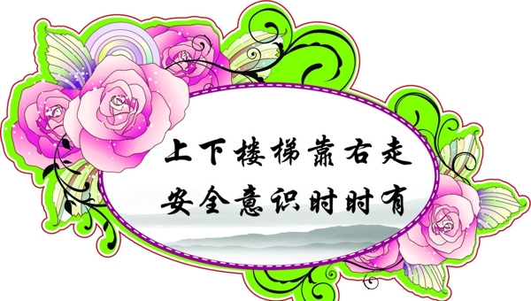 學(xué)校造型牌圖片
