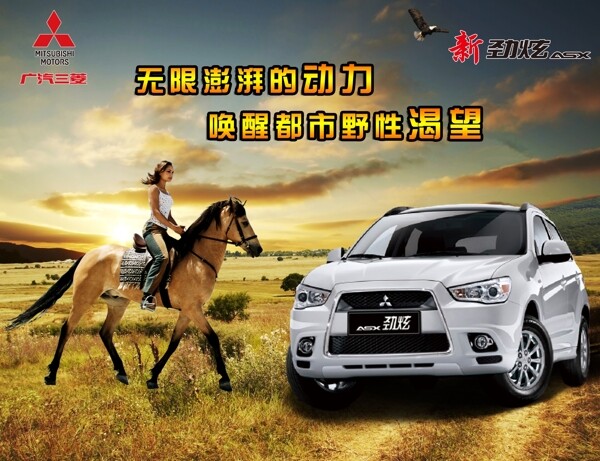 汽車圖片