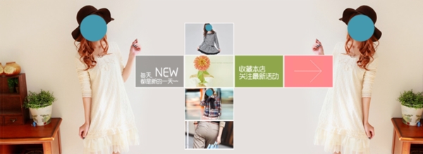 淘寶清新女裝
