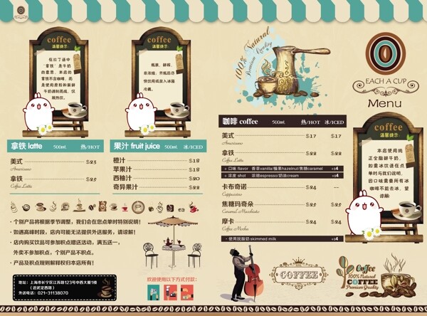 甜品菜單