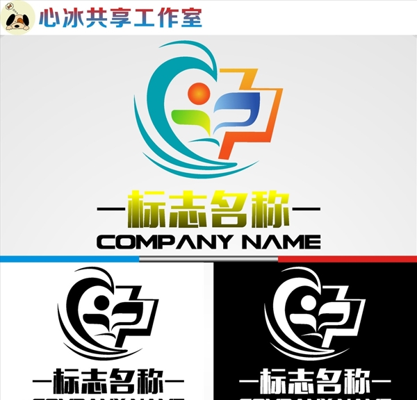 LOGO設計