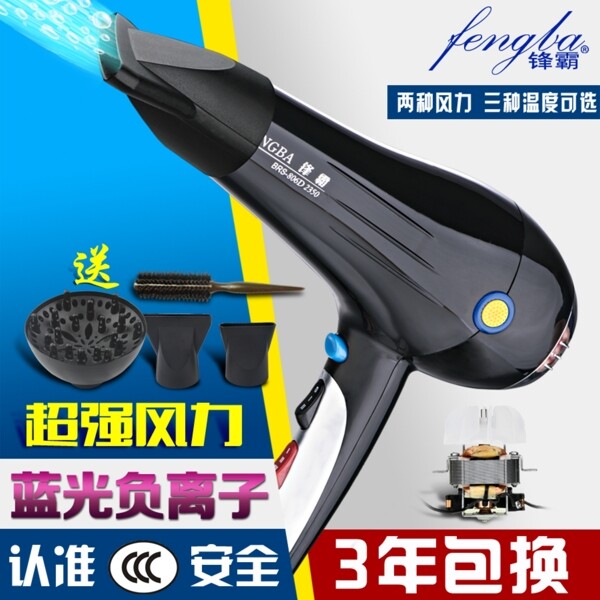 淘寶主圖