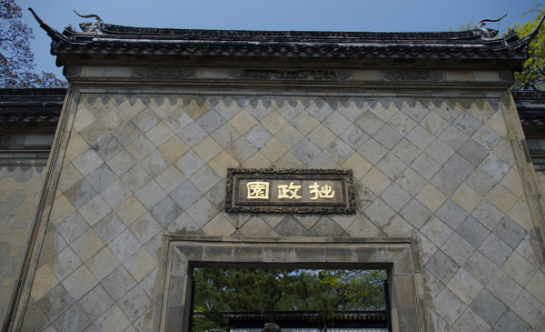 園林圖片