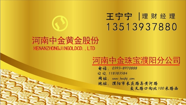 名片