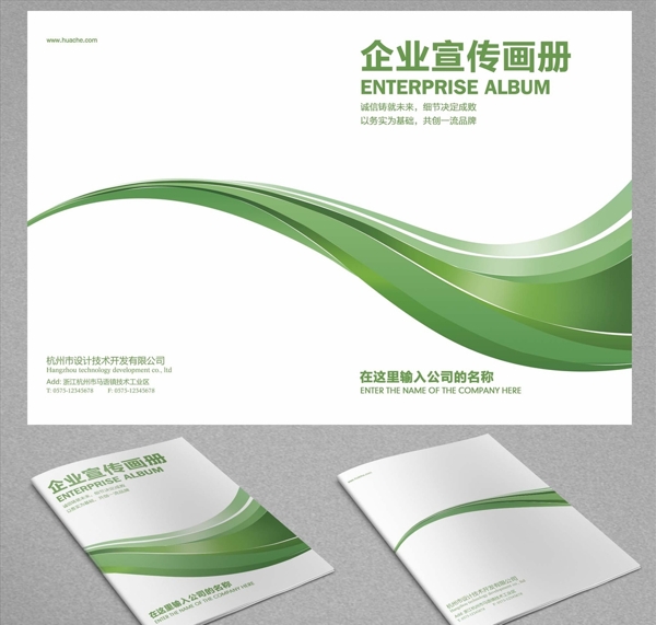 封面設(shè)計(jì)