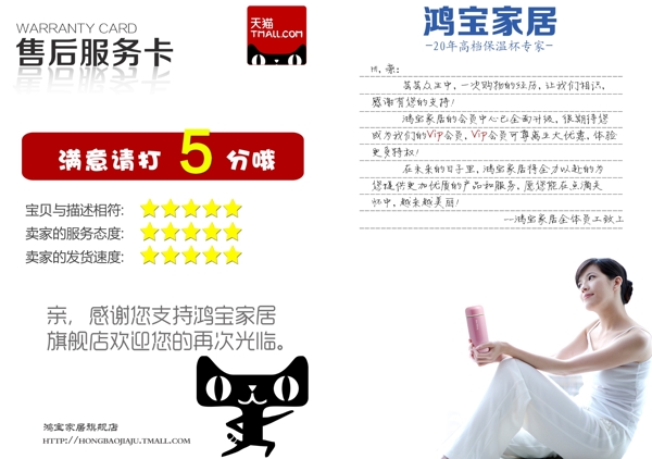 淘寶圖圖片