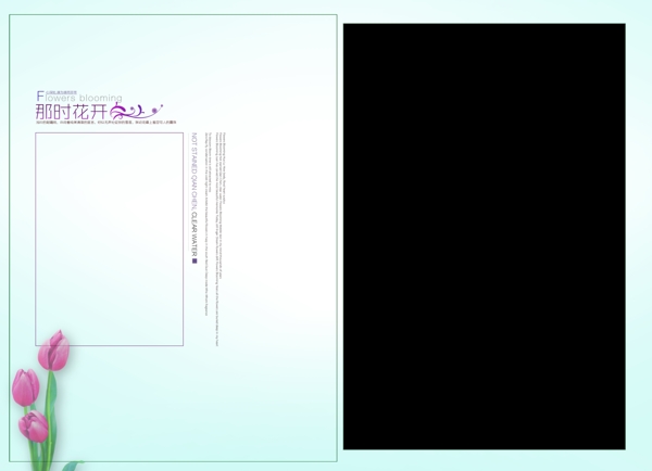 溫馨婚紗模板
