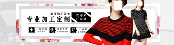 女裝海報(bào)