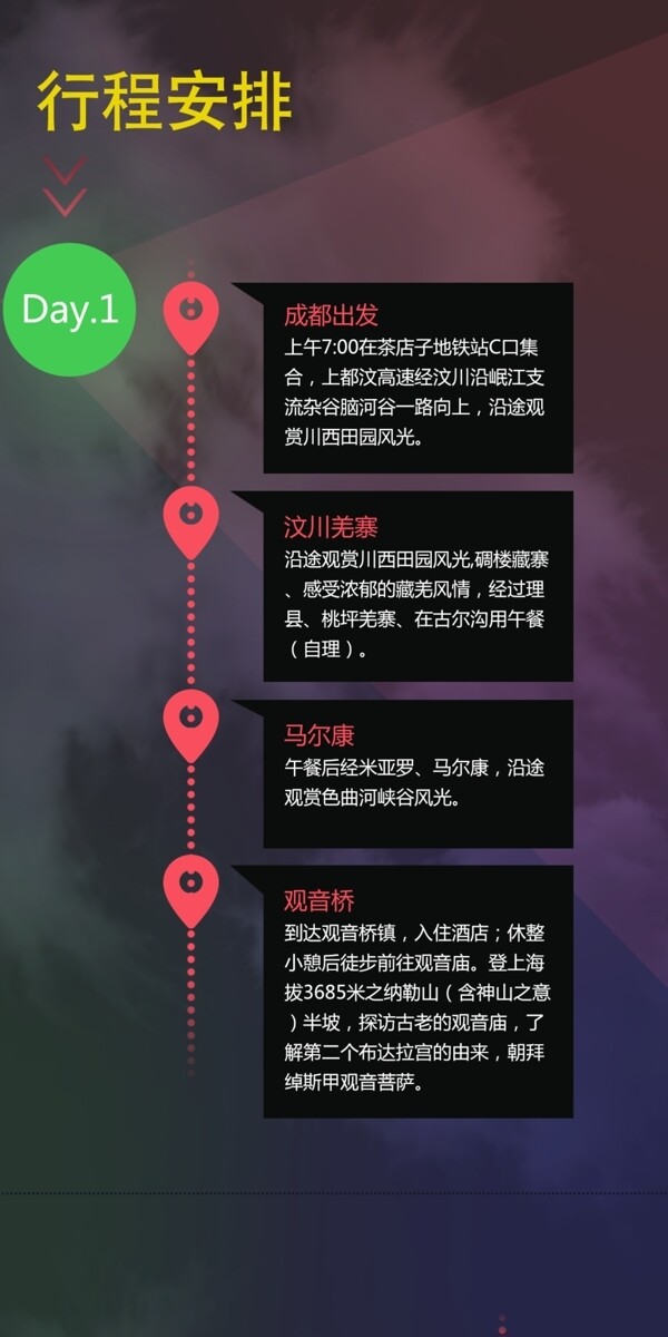 lvchengyangban.psd