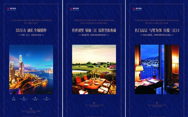 房地產(chǎn)燈箱圖片