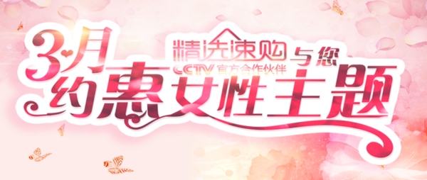網(wǎng)頁輪播女神