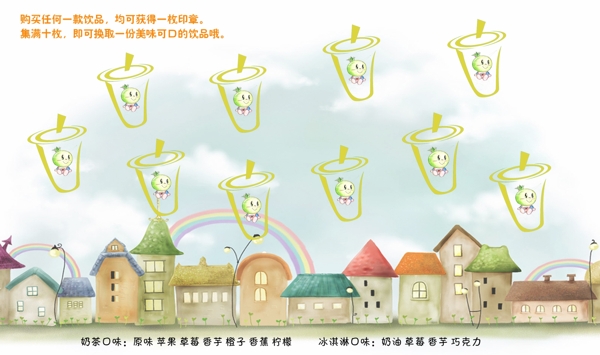 積分卡圖片