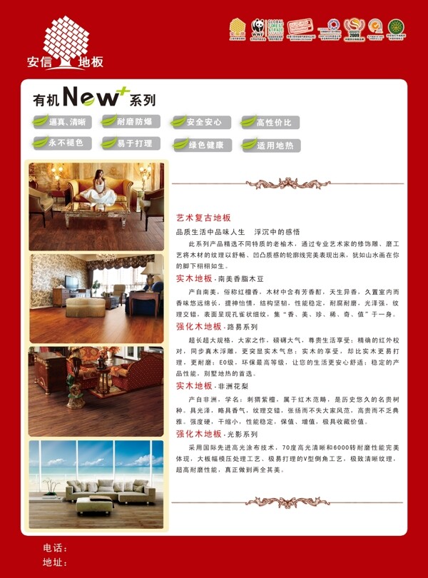 雜志圖片