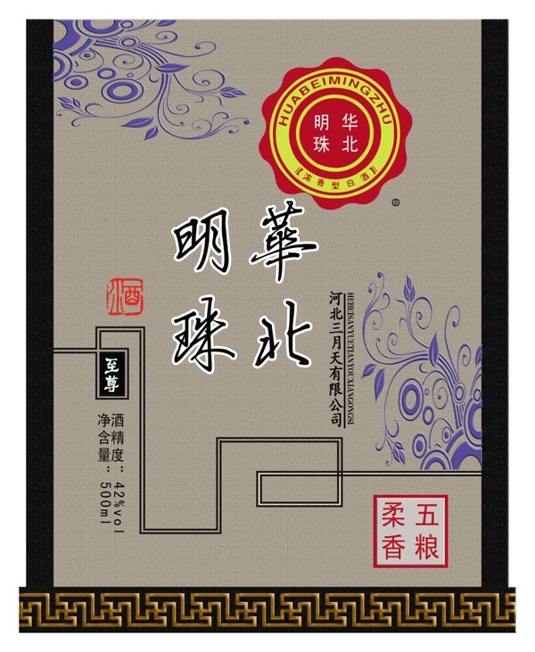 酒盒圖片