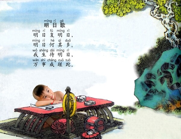 可愛兒童模板寶寶藝術(shù)照模板