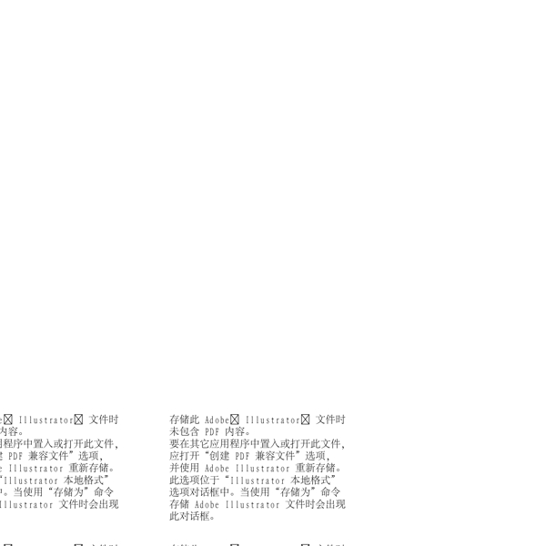 漫畫(huà)兒童卡通兒童矢量AI格式0903