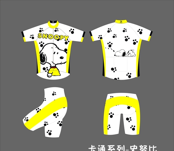 卡通騎行服史努比
