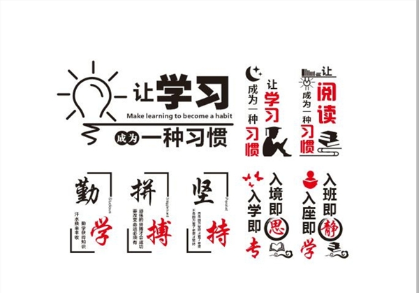 墻面雕字