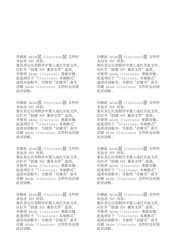 時尚女性派對生活矢量人物AI071