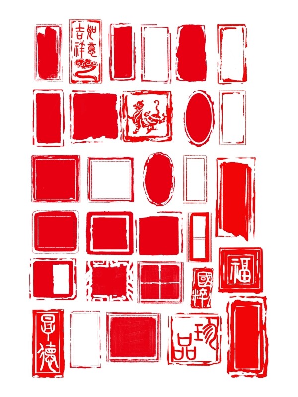 中国风红色印章边框合集