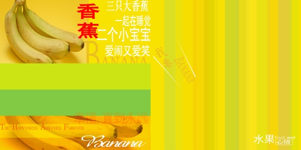 兒童藝術照模板psd