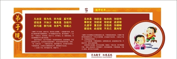 文化墻
