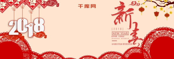 新年零食促銷海報banner