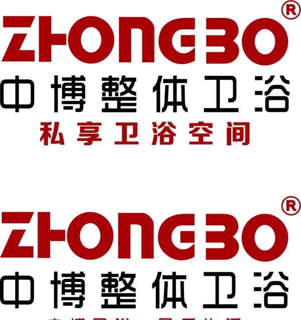 中博衛(wèi)浴logo