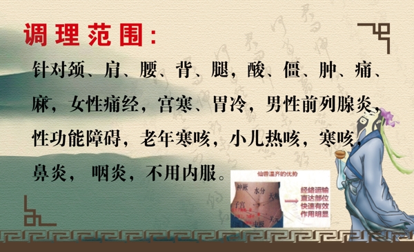 圣原名片