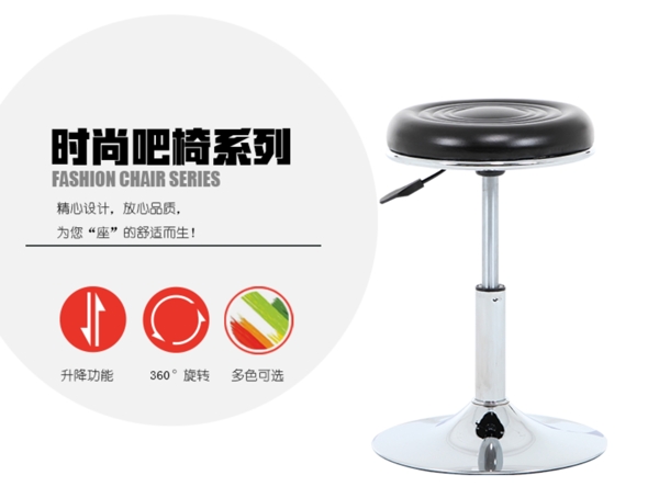 淘寶產(chǎn)品海報(bào)詳情頁(yè)